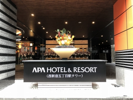 西新宿5丁目　３